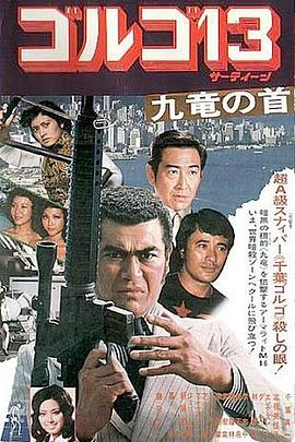 《罚罪》主视觉